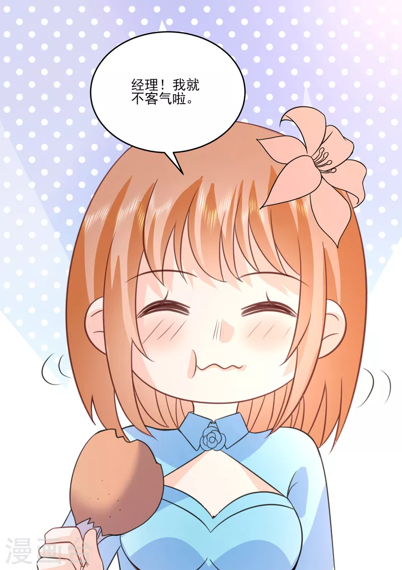 第19话3 逆战-第56话