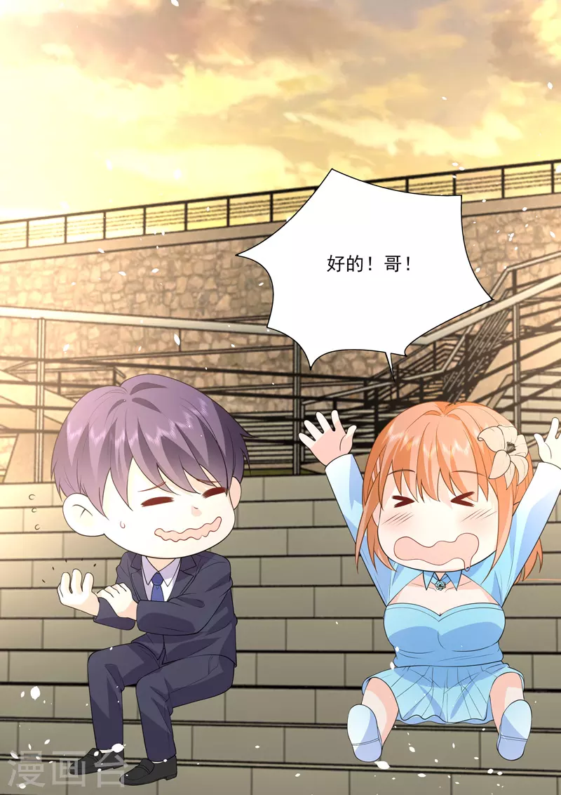 第19话3 逆战-第56话