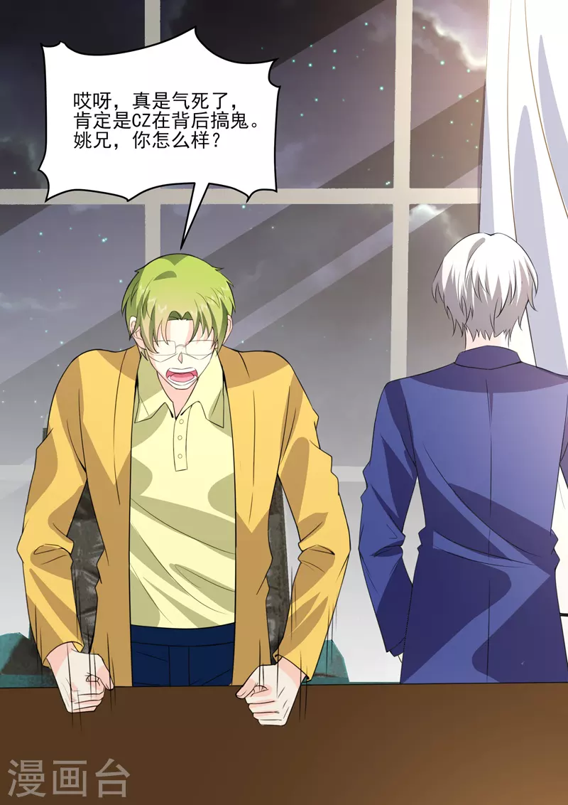 第19话5 逆战-第58话