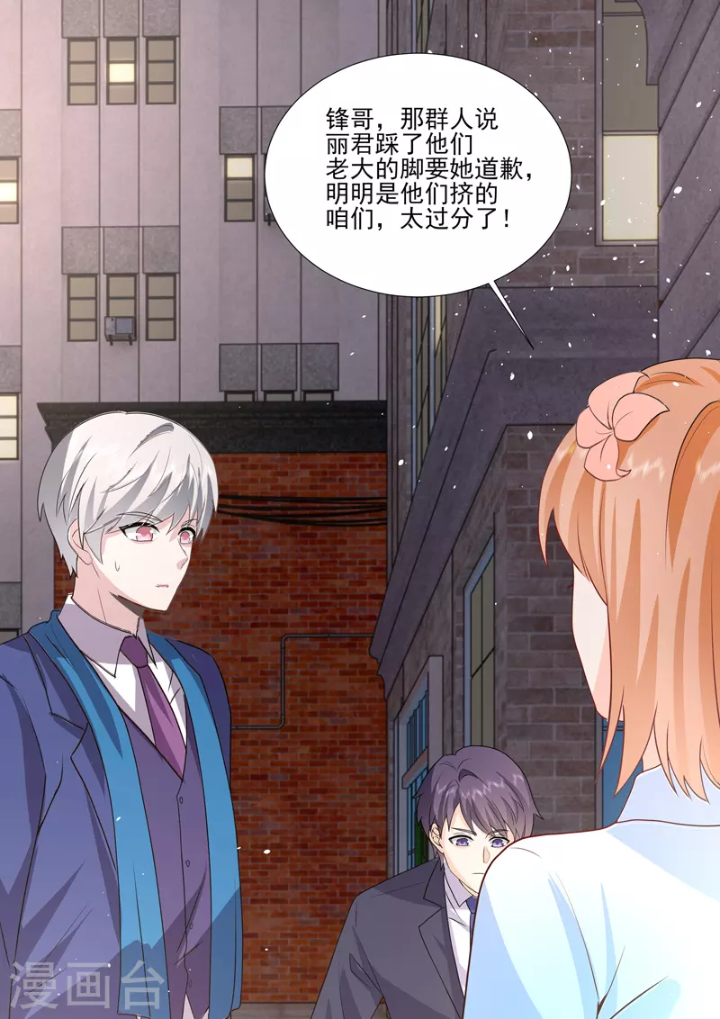 第19话5 逆战-第58话