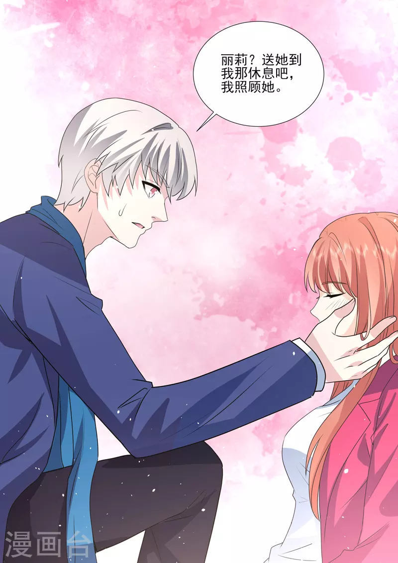 第19话5 逆战-第58话