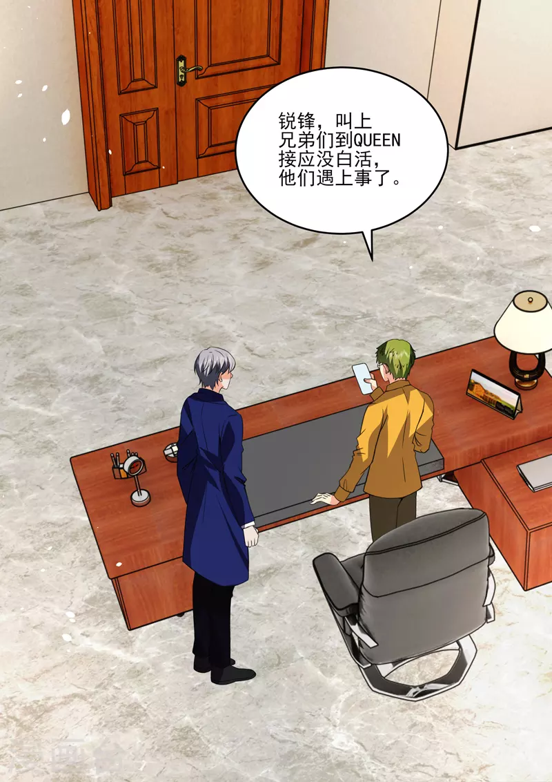 第19话5 逆战-第58话