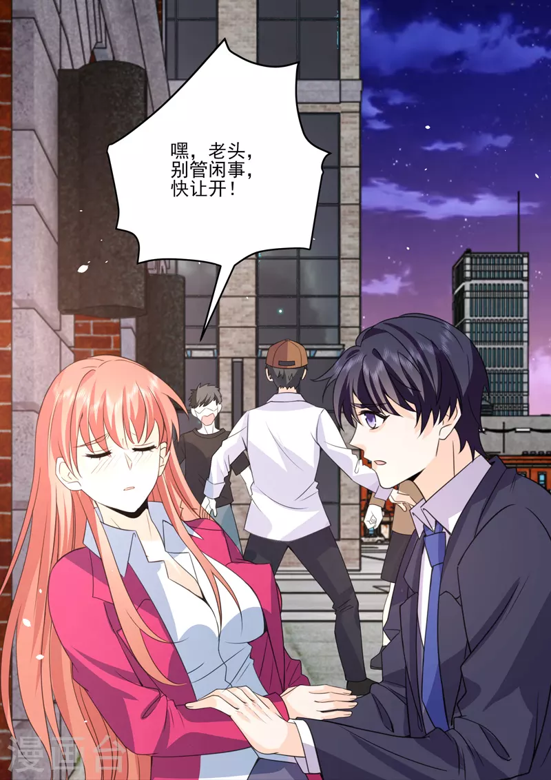 第19话5 逆战-第58话