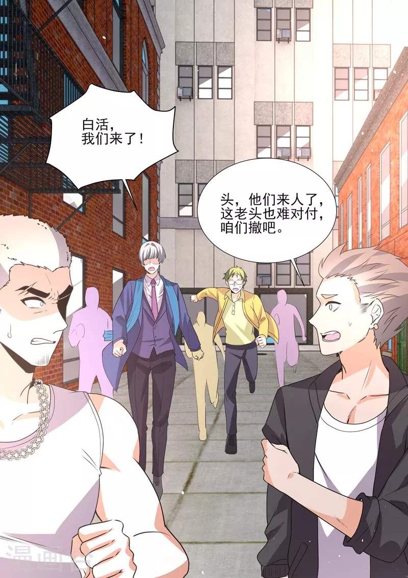 第19话5 逆战-第58话