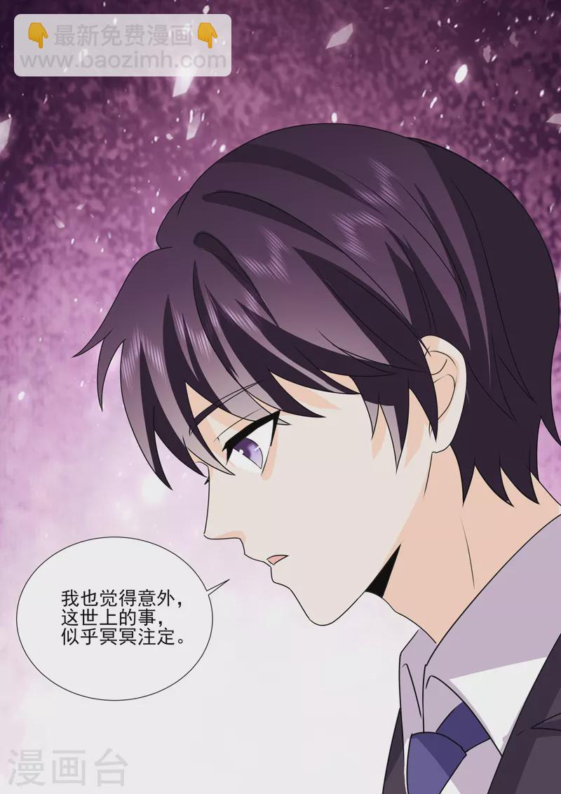 第19话7 逆战-第60话