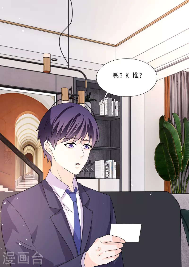 第19话7 逆战-第60话