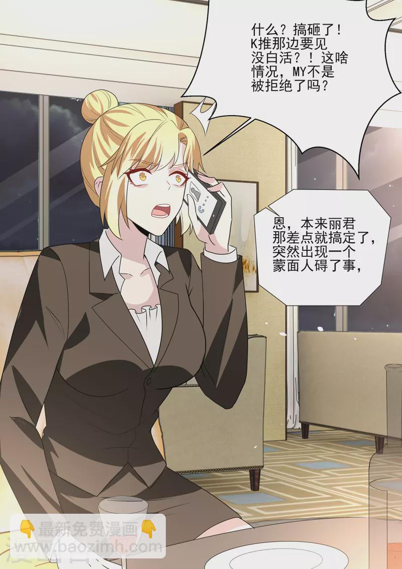 第19话7 逆战-第60话