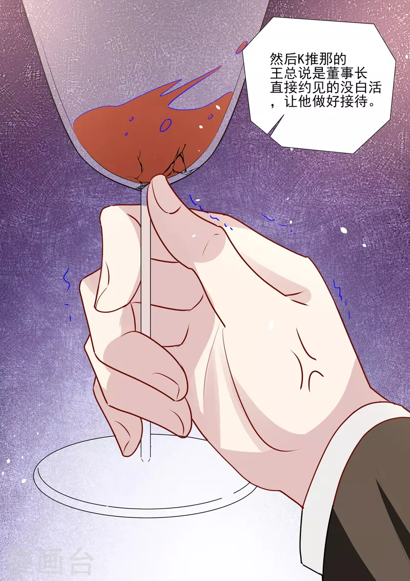 第19话7 逆战-第60话