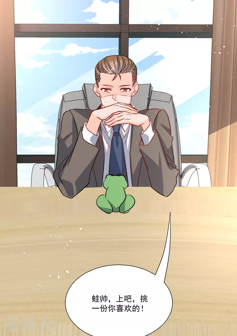 第20话1 后会无期-第62话