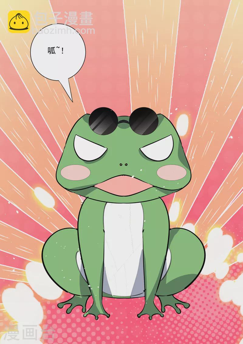 第20话1 后会无期-第62话