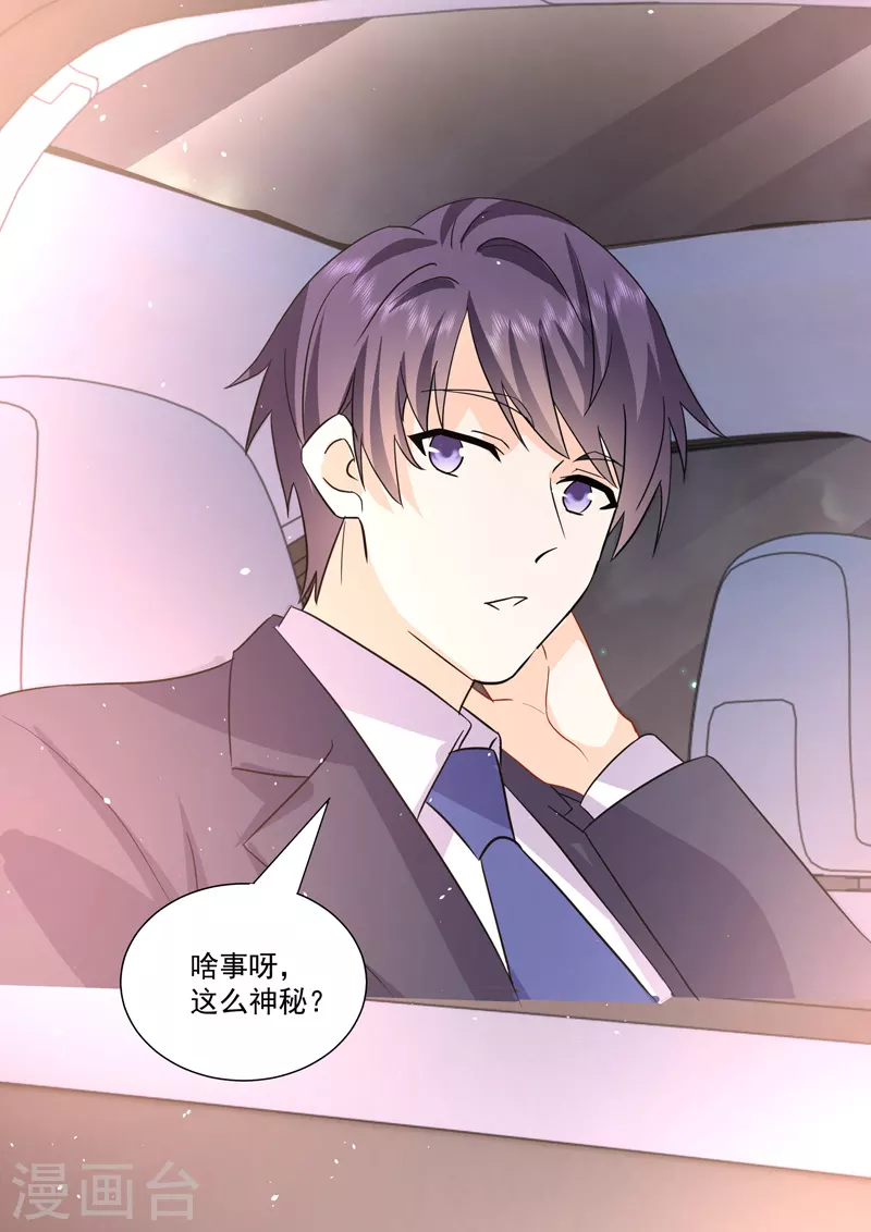 第20话3 后会无期-第64话