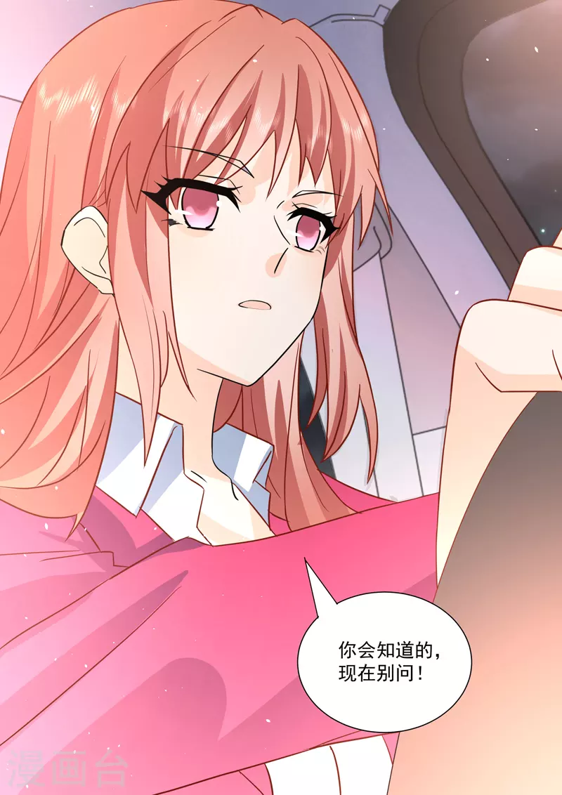 第20话3 后会无期-第64话