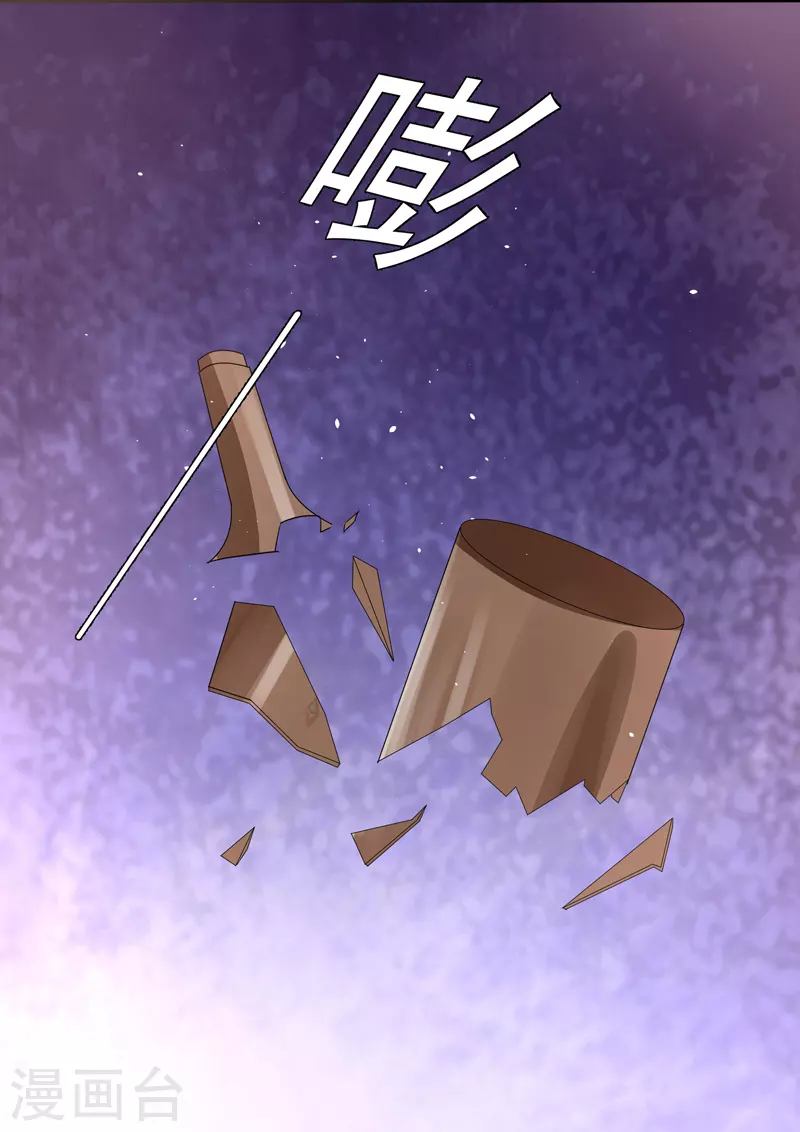 第20话3 后会无期-第64话