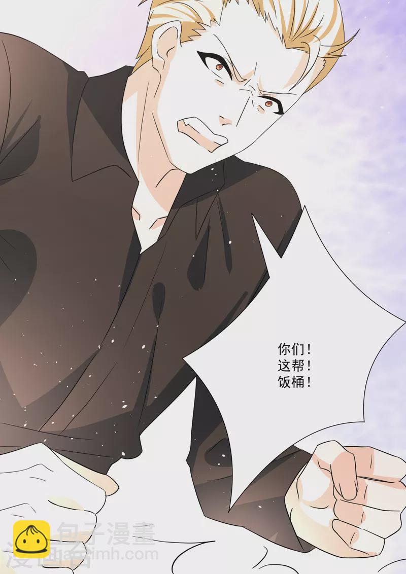 第20话3 后会无期-第64话