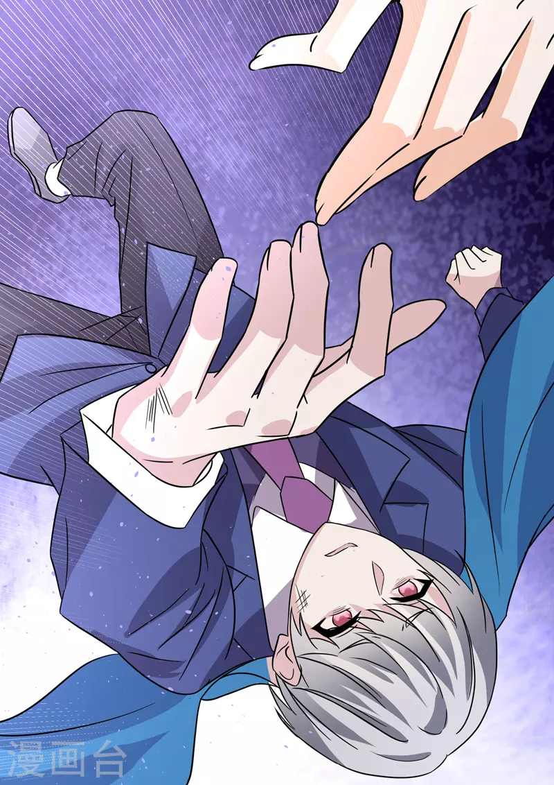 第20话5 后会无期-第66话