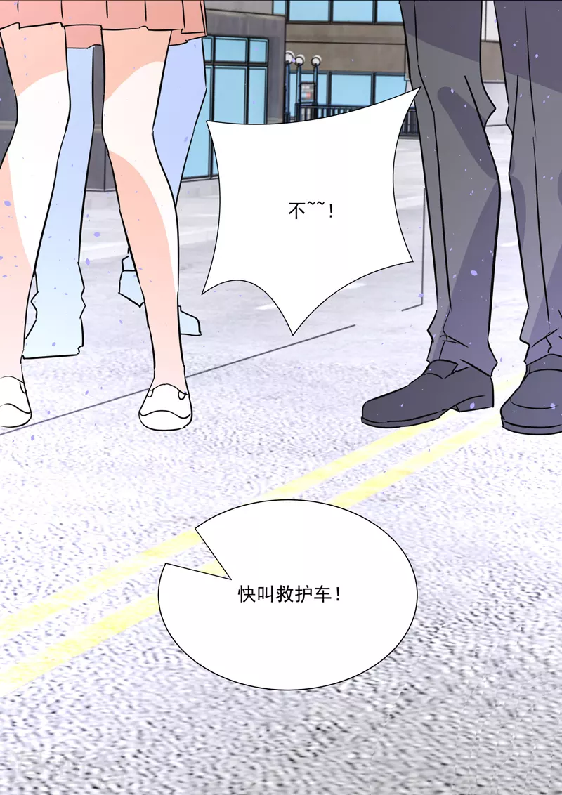 第20话5 后会无期-第66话