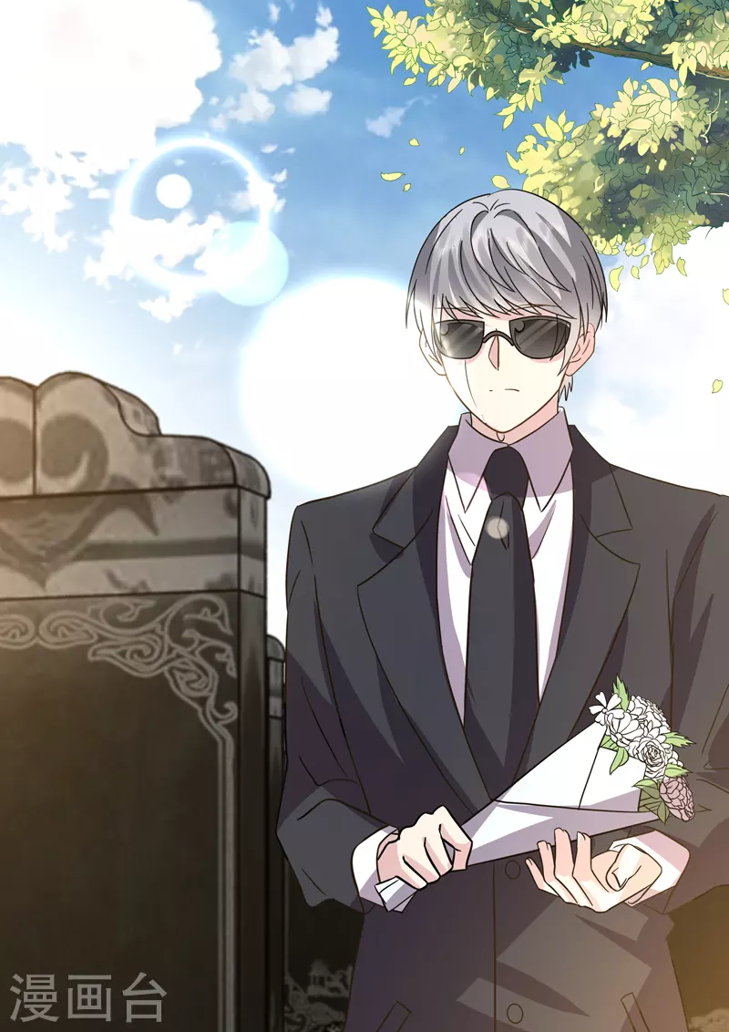 第20话7 后会无期-第68话