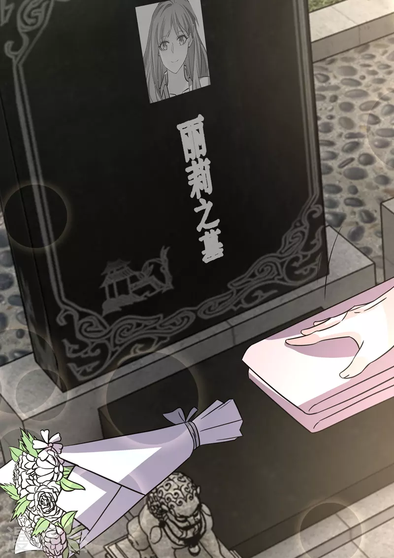 第20话7 后会无期-第68话