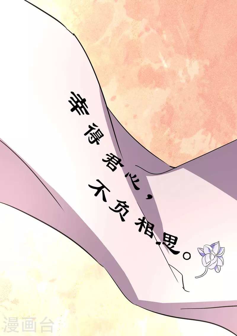 第20话7 后会无期-第68话