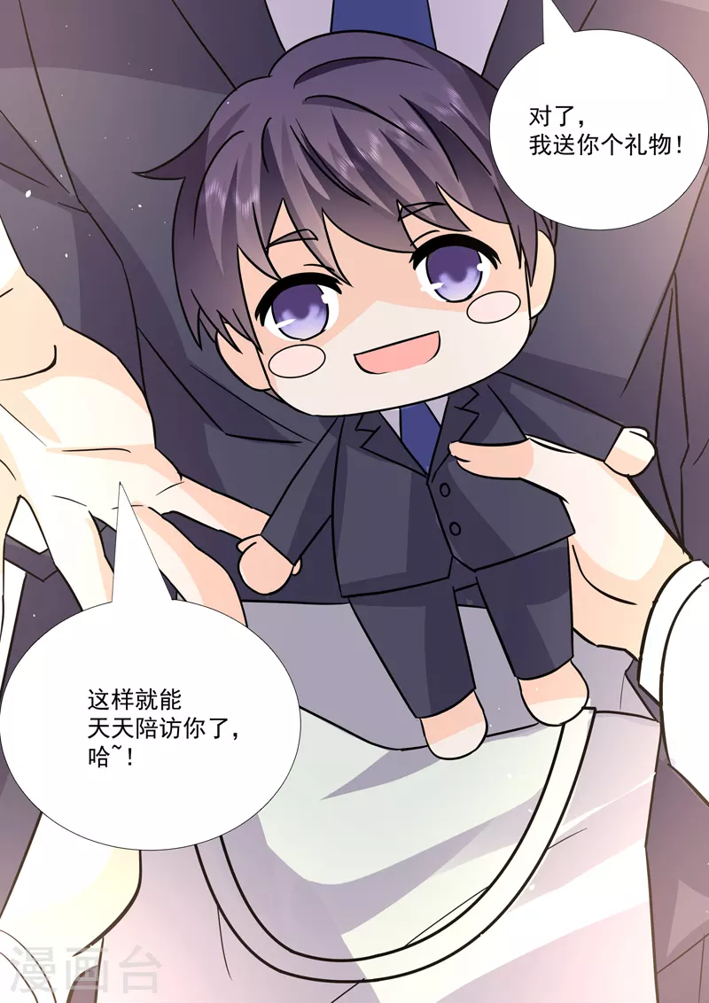 第20话7 后会无期-第68话