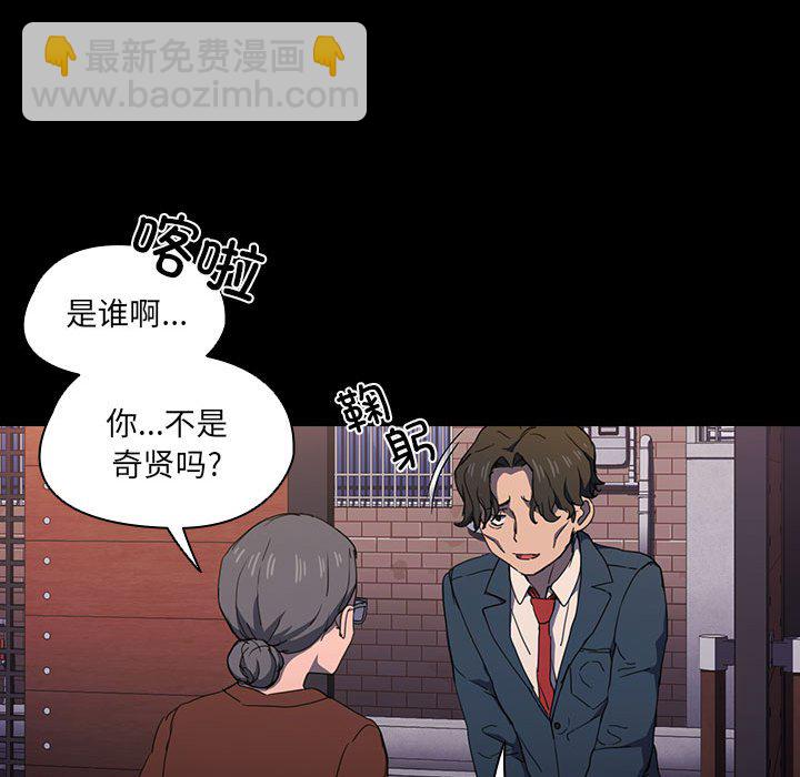 没种又怎样(全年龄版) - 14(2/3) - 5