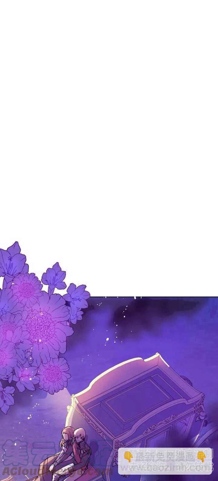 沒打算勾引男主 - 第11話(1/2) - 6