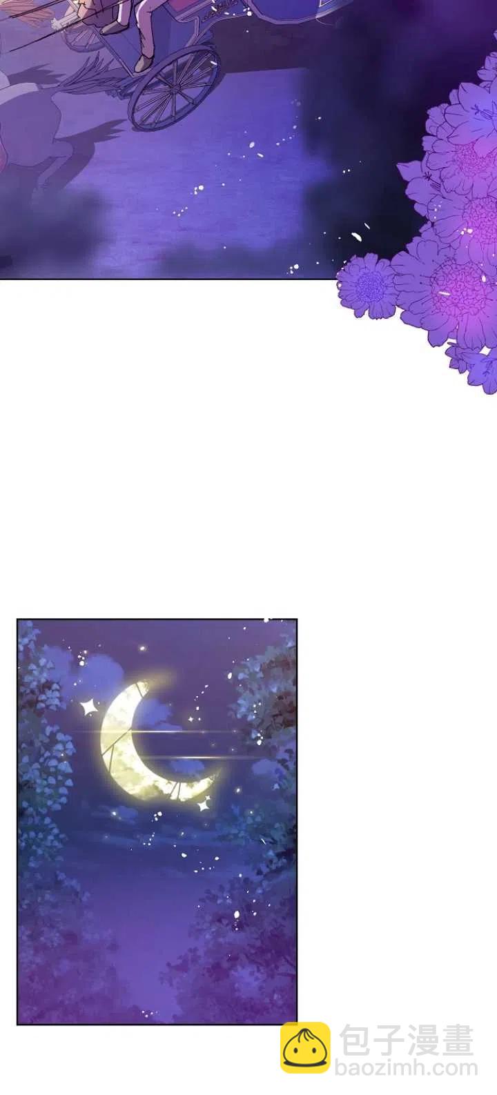 沒打算勾引男主 - 第11話(1/2) - 7