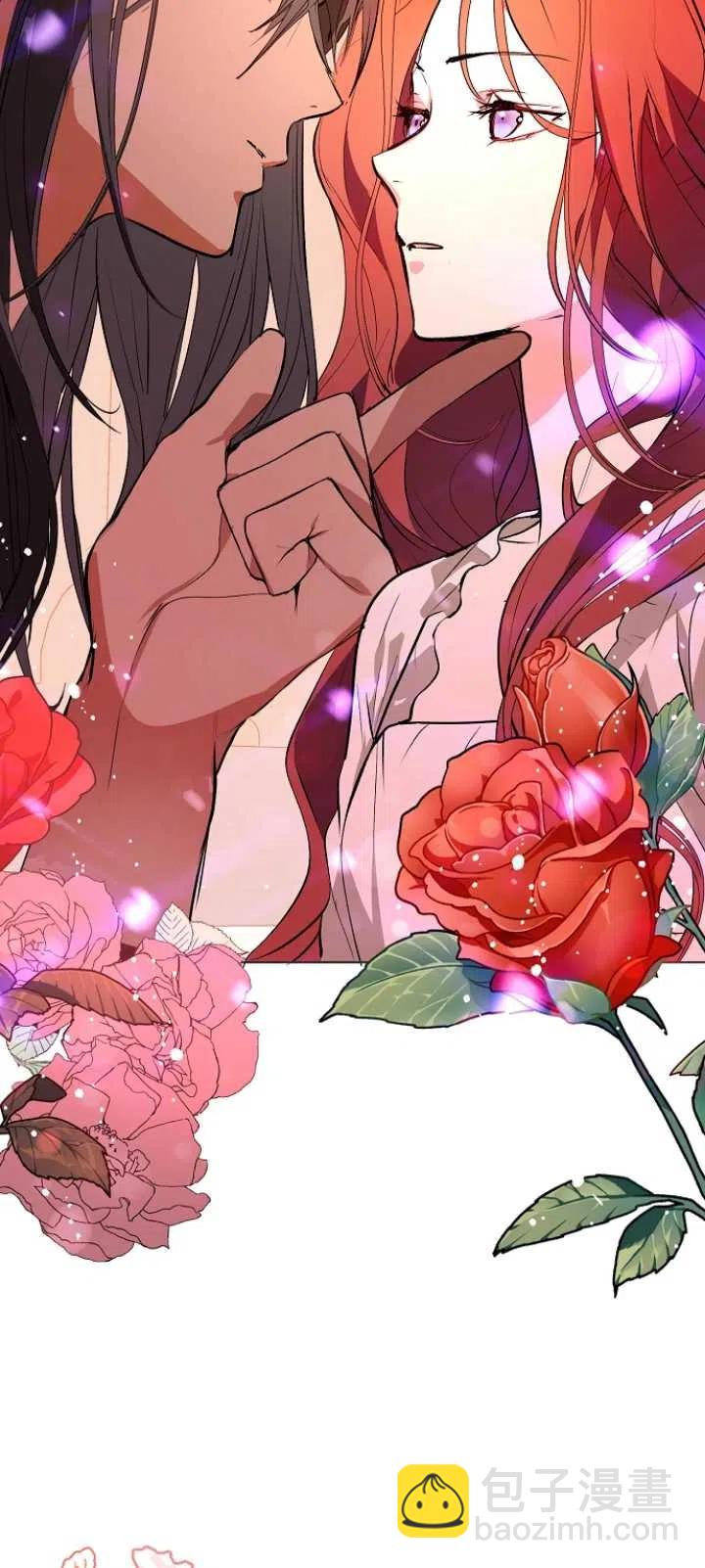 沒打算勾引男主 - 第21話(1/2) - 4