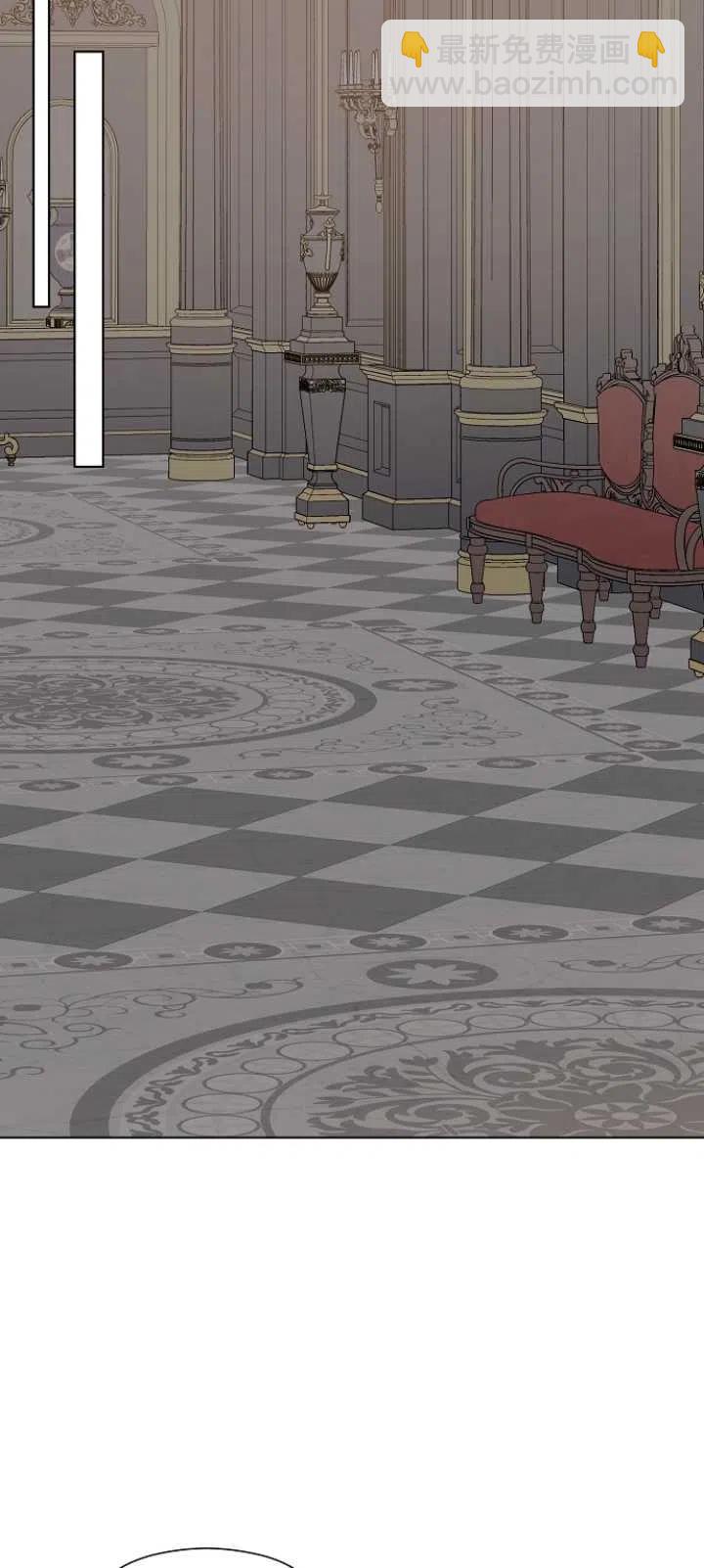 沒打算勾引男主 - 第21話(1/2) - 7