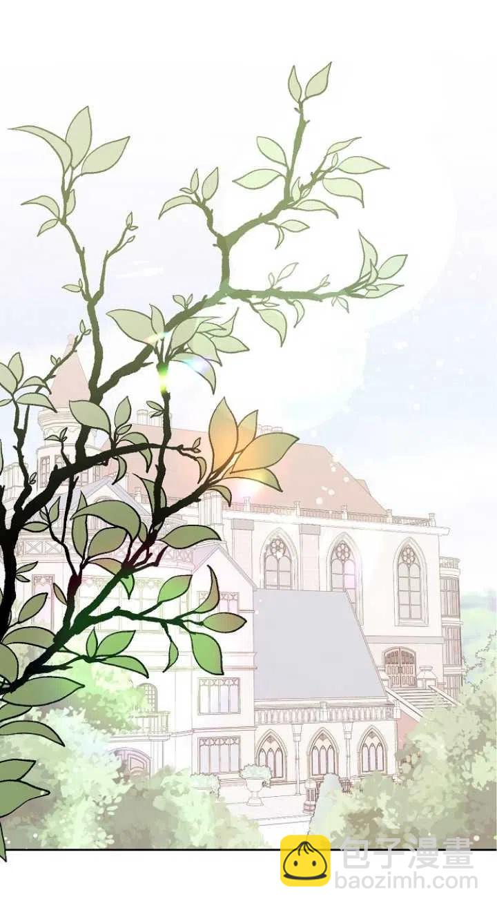 沒打算勾引男主 - 第27話(2/2) - 2