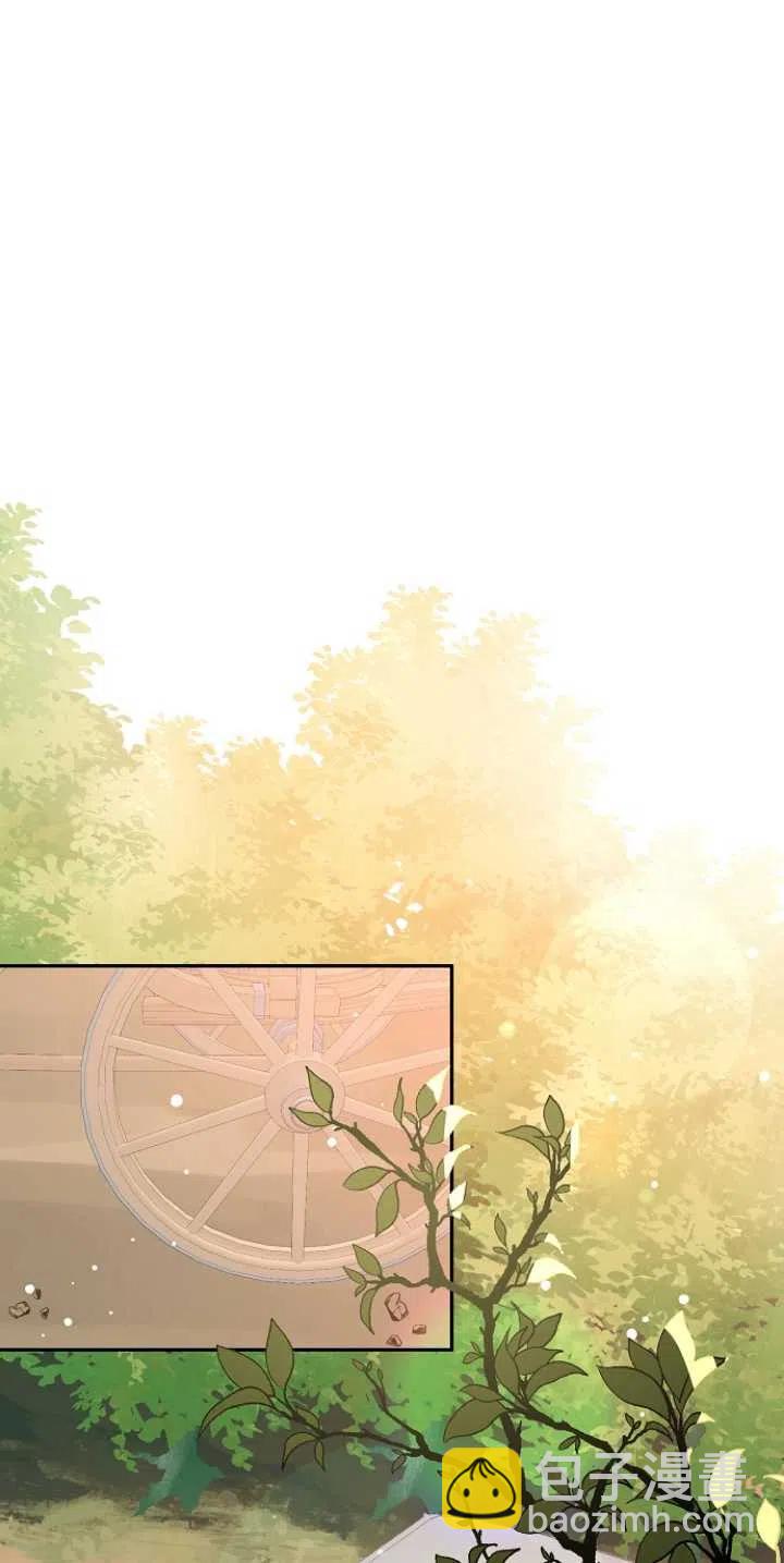 沒打算勾引男主 - 第29話(1/2) - 8