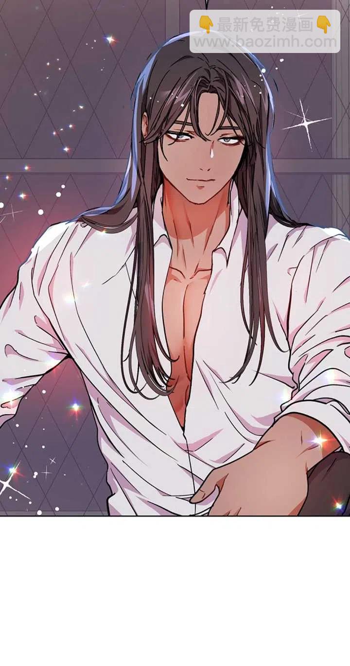 沒打算勾引男主 - 第31話(1/2) - 5