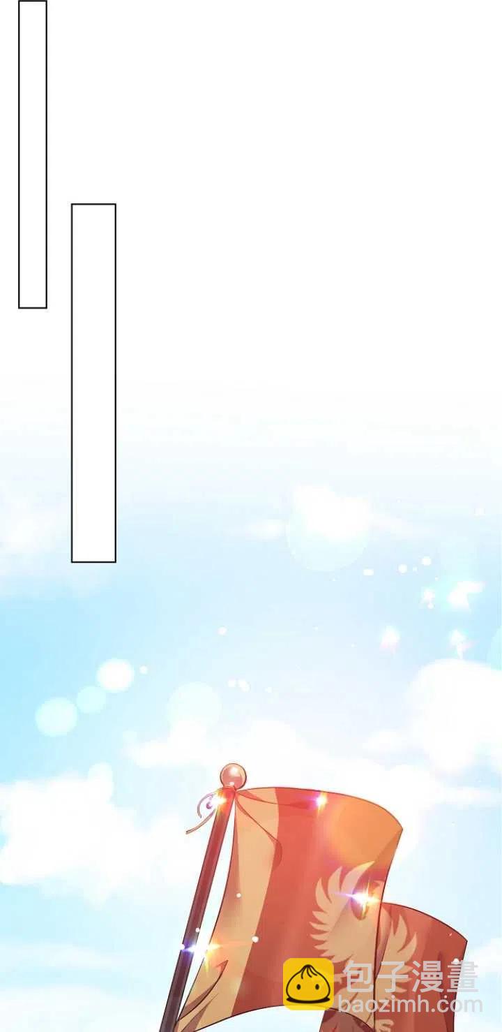 沒打算勾引男主 - 第35話(1/2) - 4