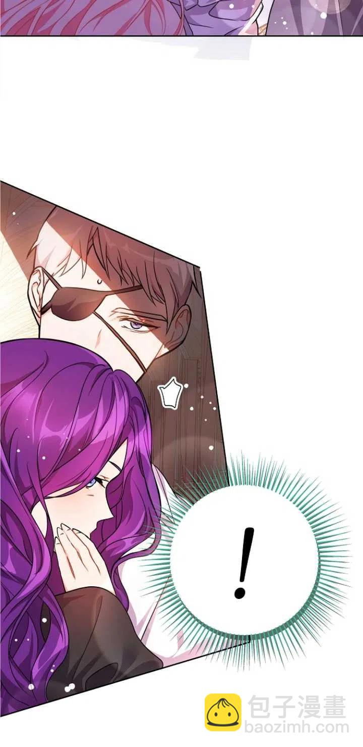 沒打算勾引男主 - 第35話(2/2) - 2