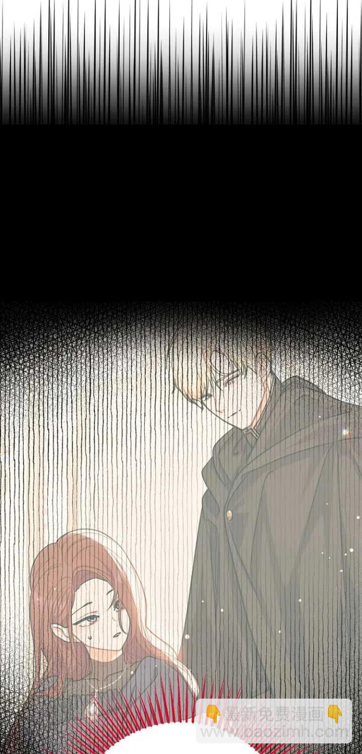 沒打算勾引男主 - 第37話(2/2) - 1