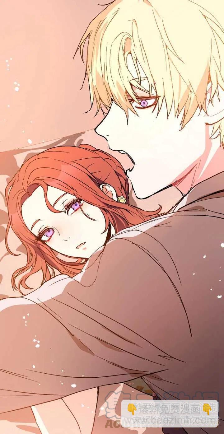 沒打算勾引男主 - 第05話(1/2) - 5