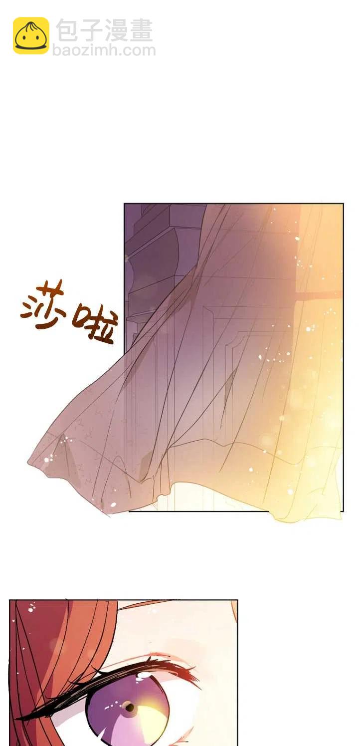 沒打算勾引男主 - 第09話(1/2) - 8