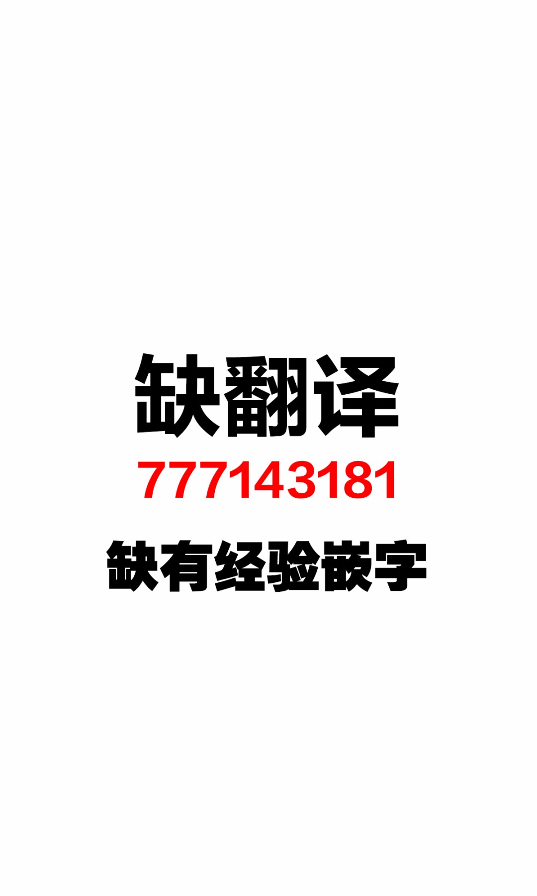 每多一個贊，就讓班上的土妹子裙子短0.1mm - 恐怖電影 - 2