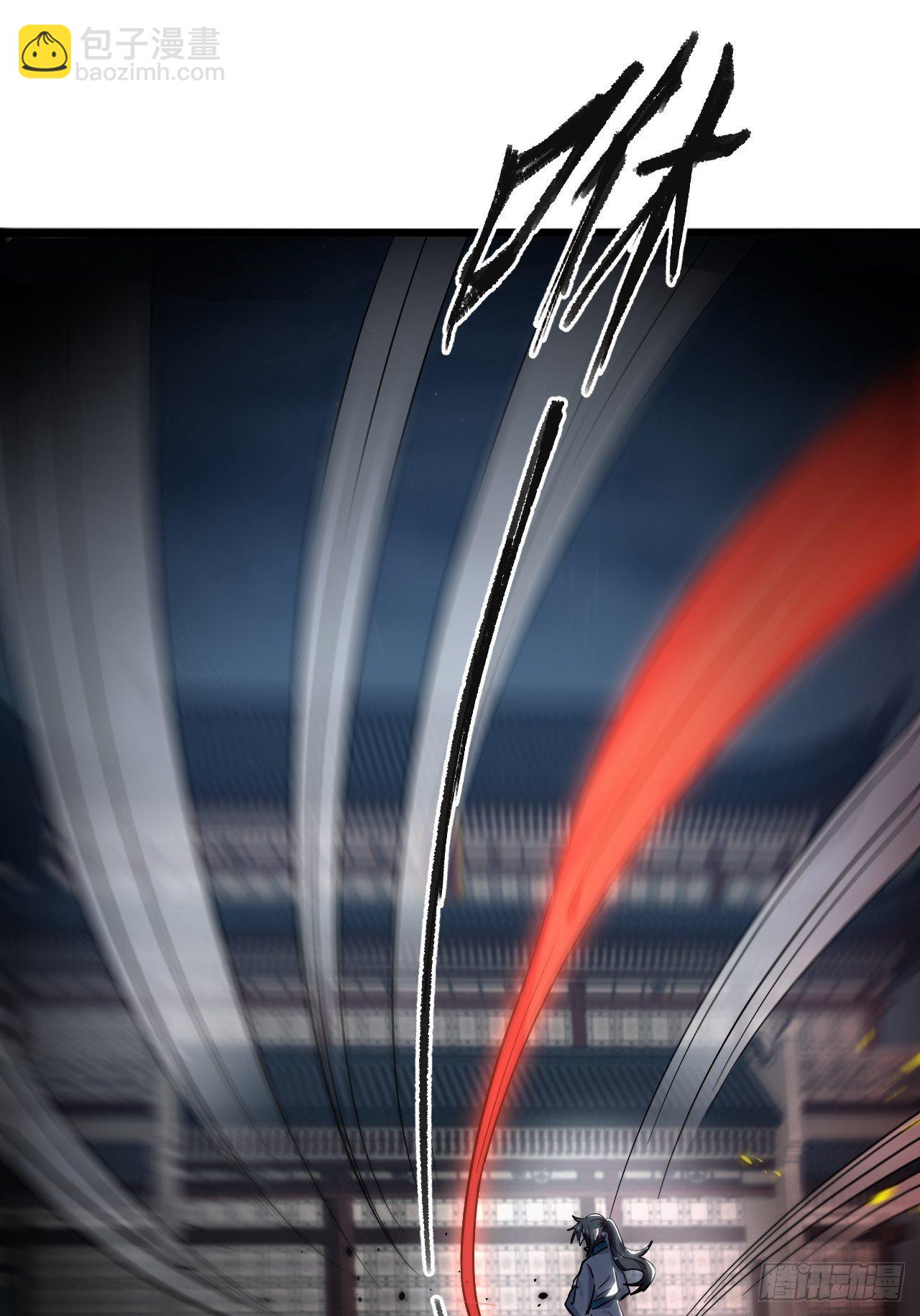 第一话：尸娘子的欲望（一）(1/4)-第2话