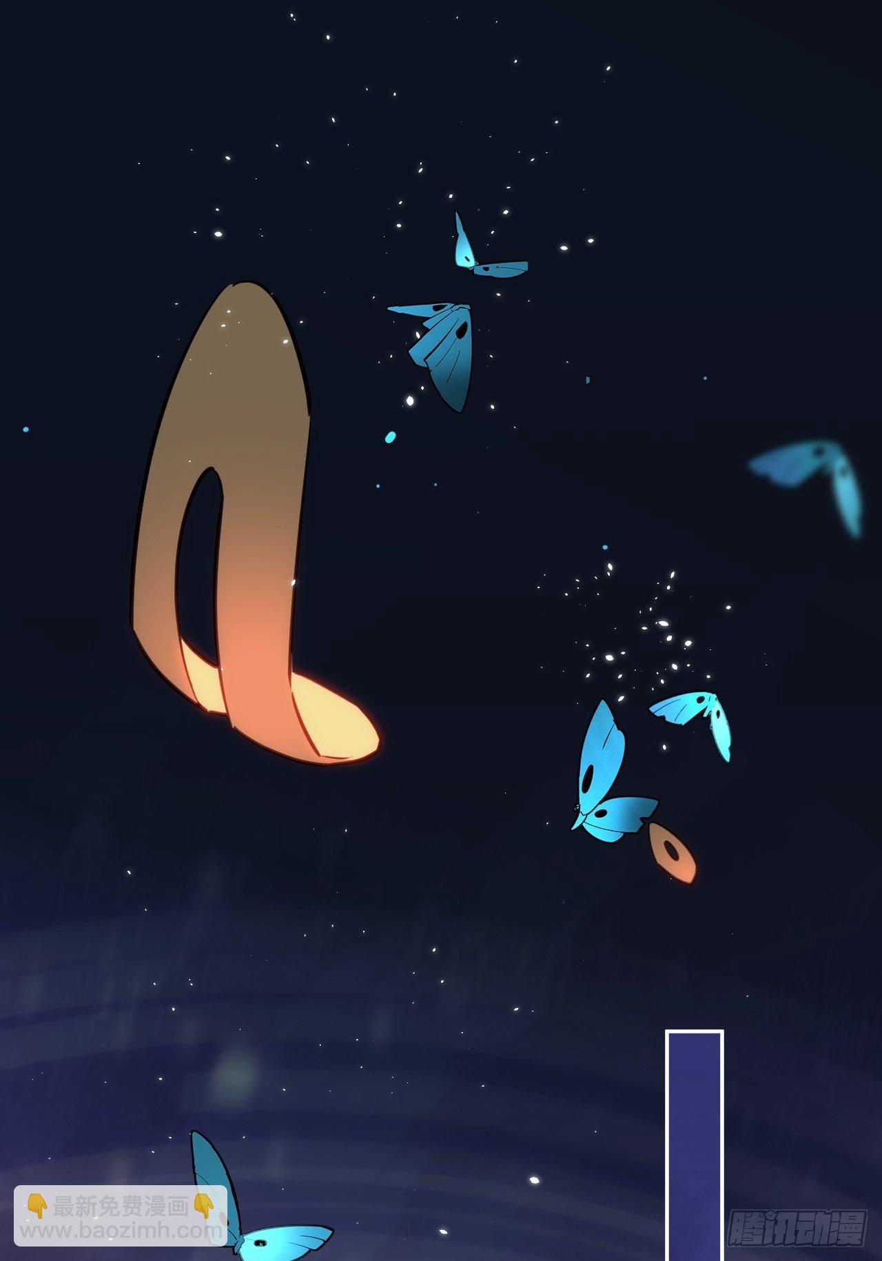 第一话：尸娘子的欲望（一）(1/4)-第2话