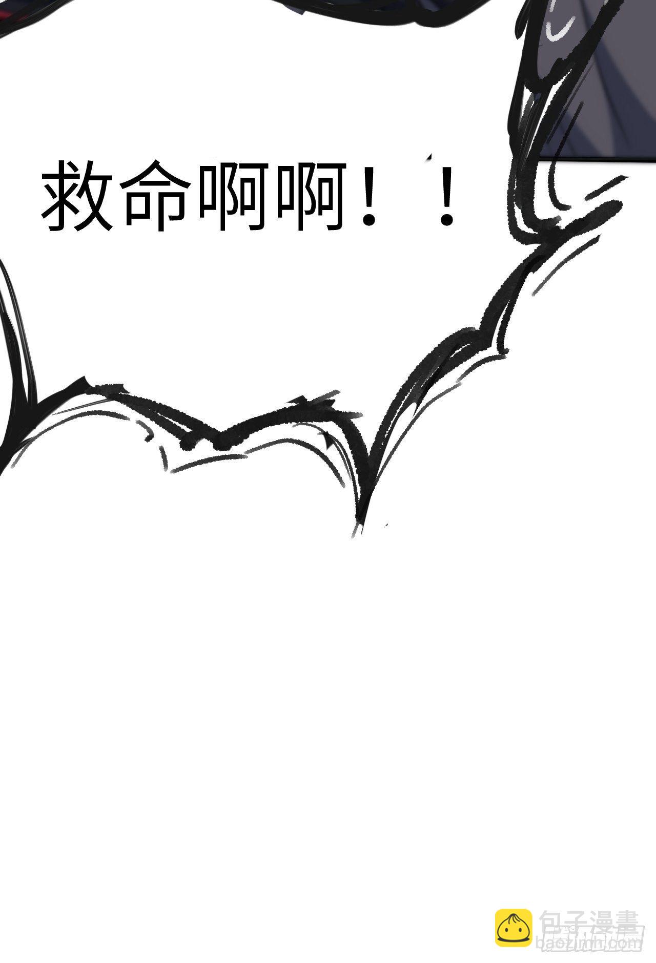 第一话：尸娘子的欲望（一）(1/4)-第2话