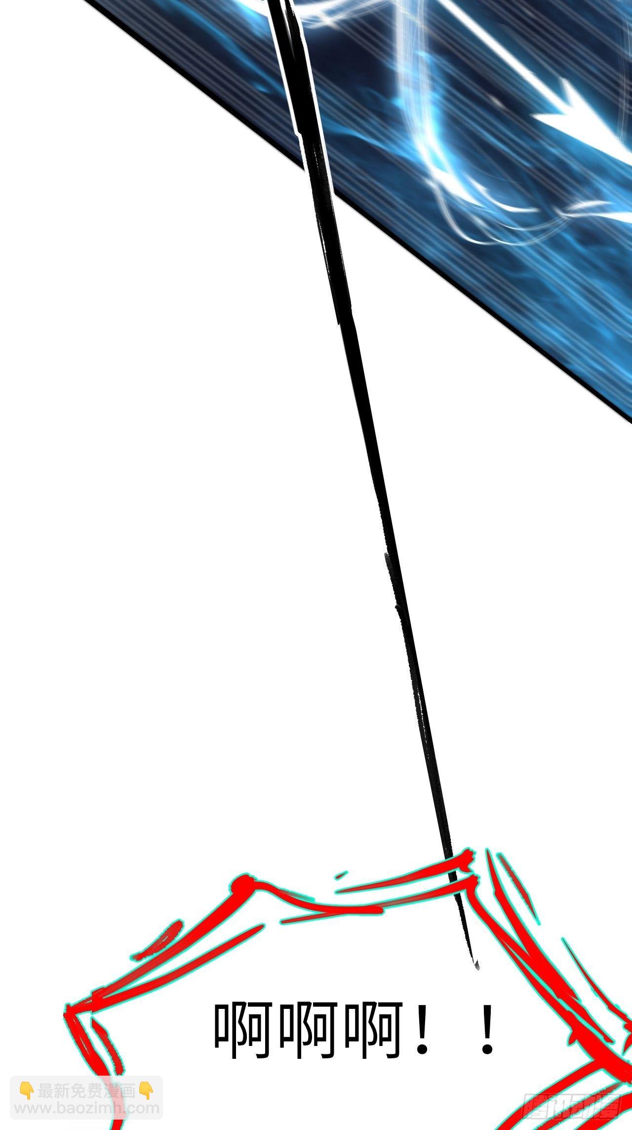 第一话：尸娘子的欲望（一）(1/4)-第2话