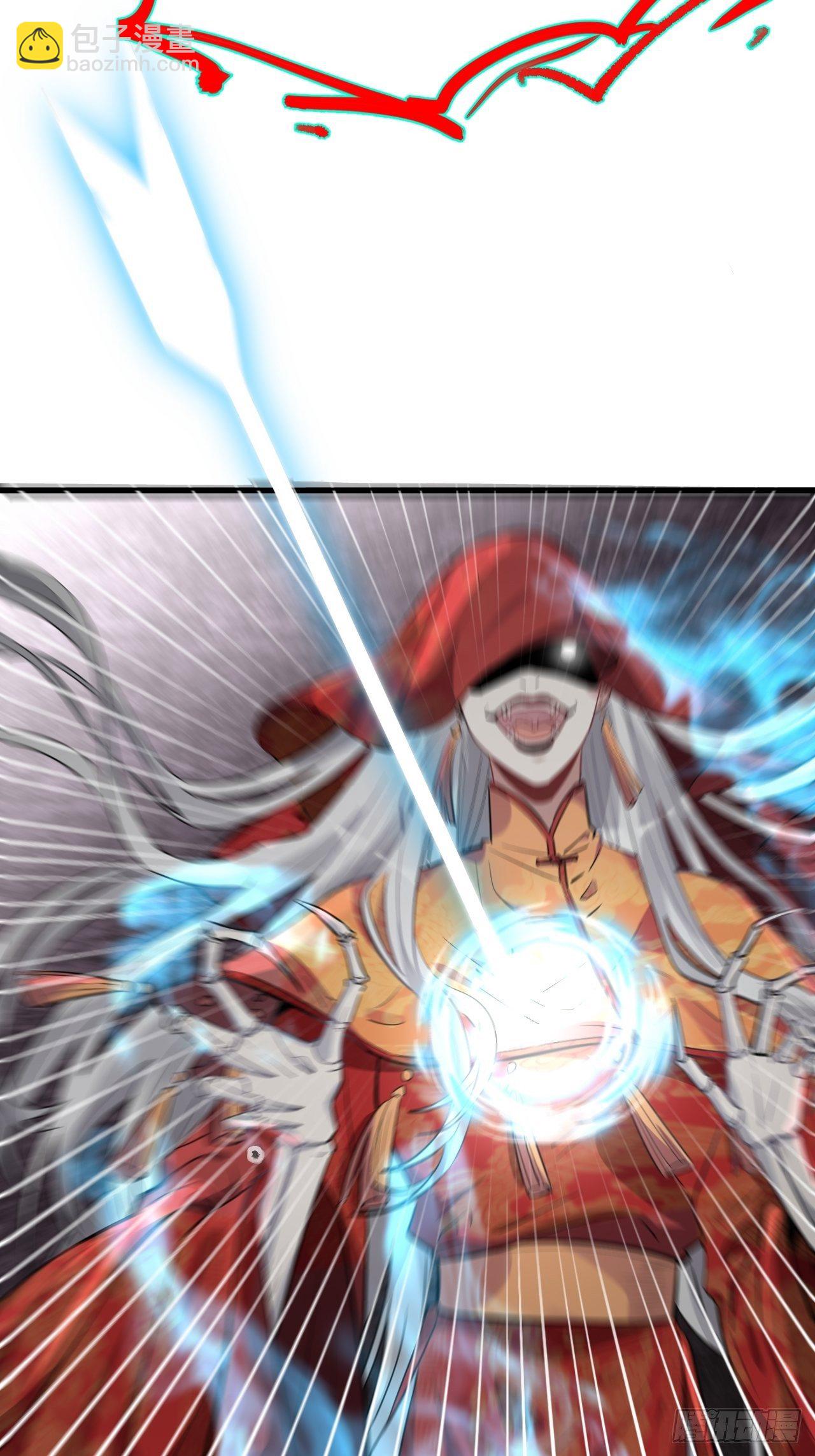 第一话：尸娘子的欲望（一）(1/4)-第2话