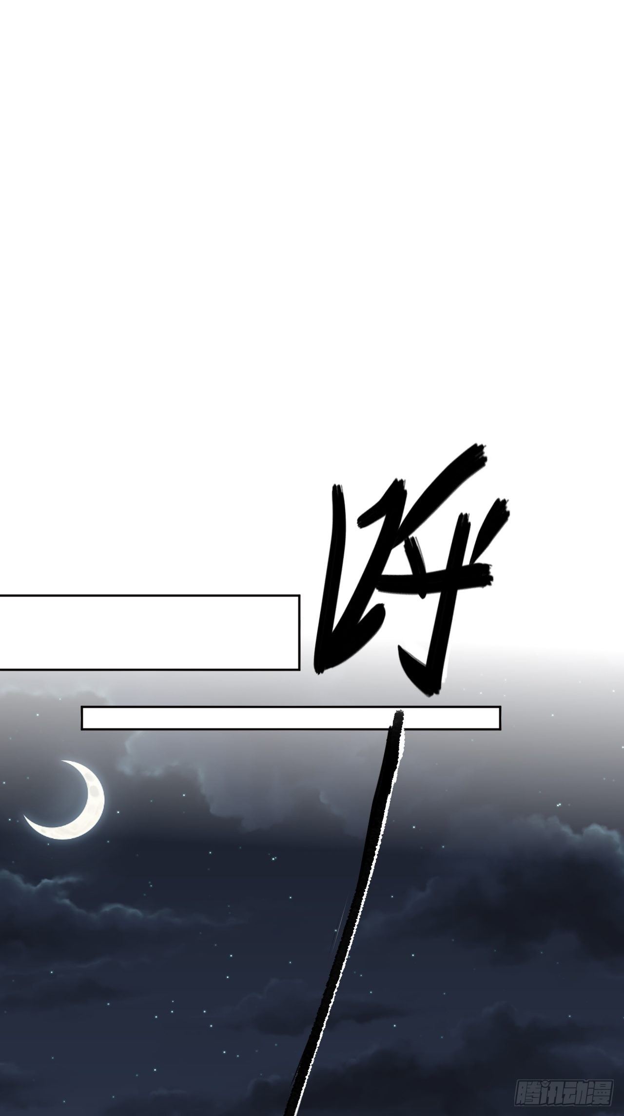 第一话：尸娘子的欲望（一）(1/4)-第2话