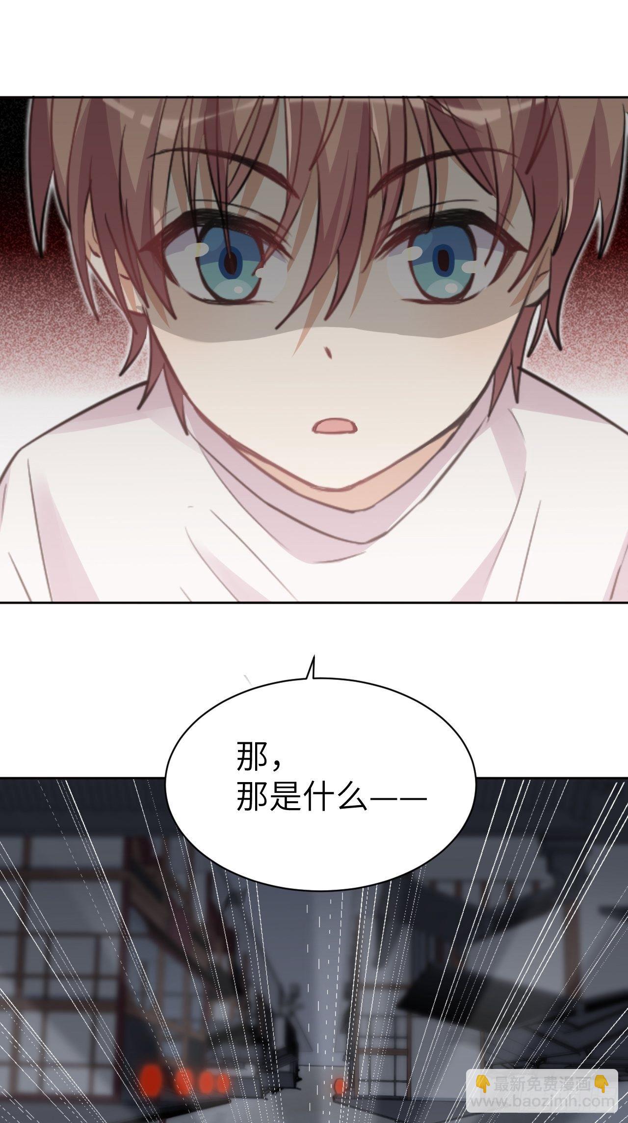 第一话：尸娘子的欲望（一）(1/4)-第2话