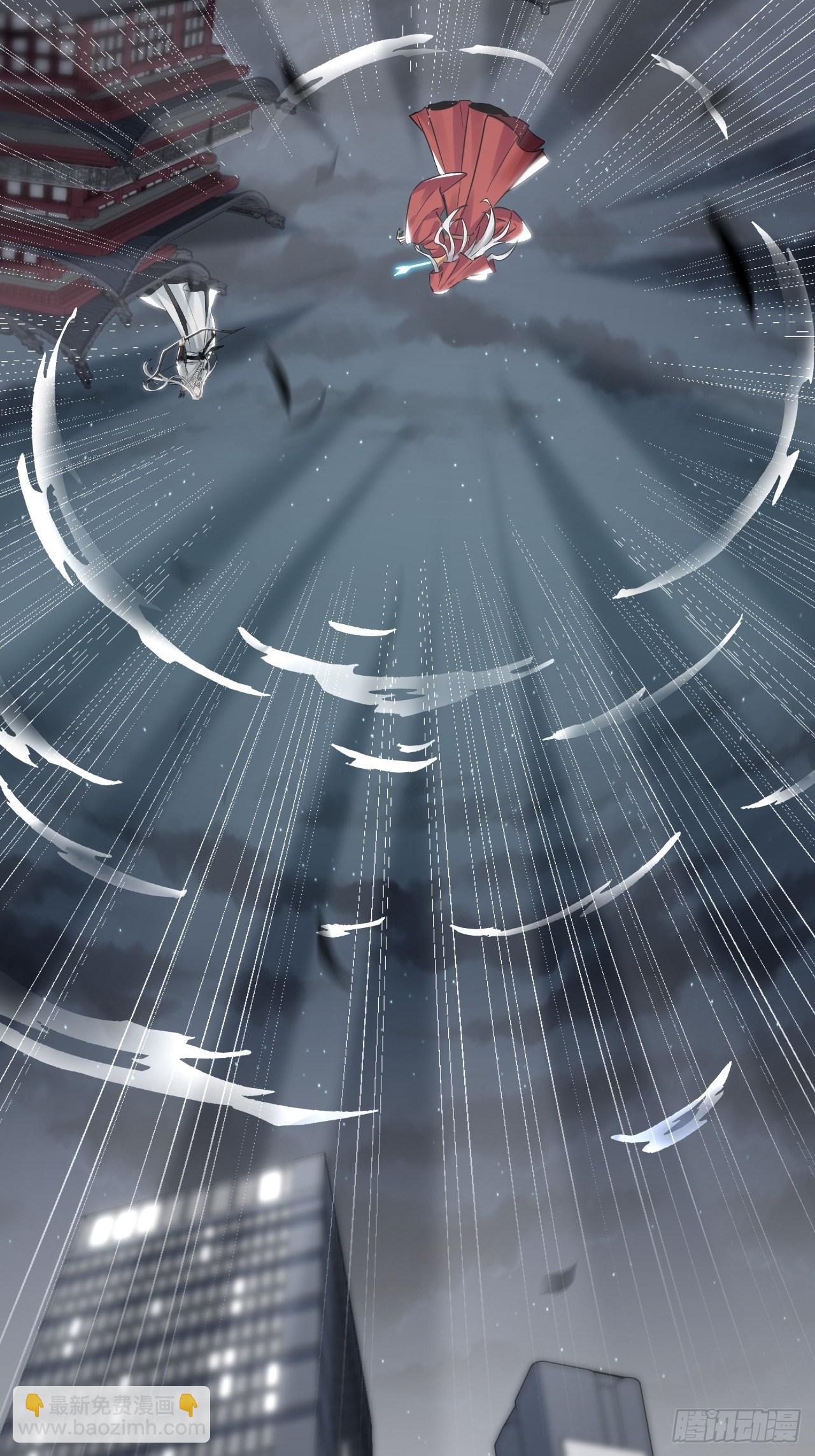 第一话：尸娘子的欲望（一）(1/4)-第2话