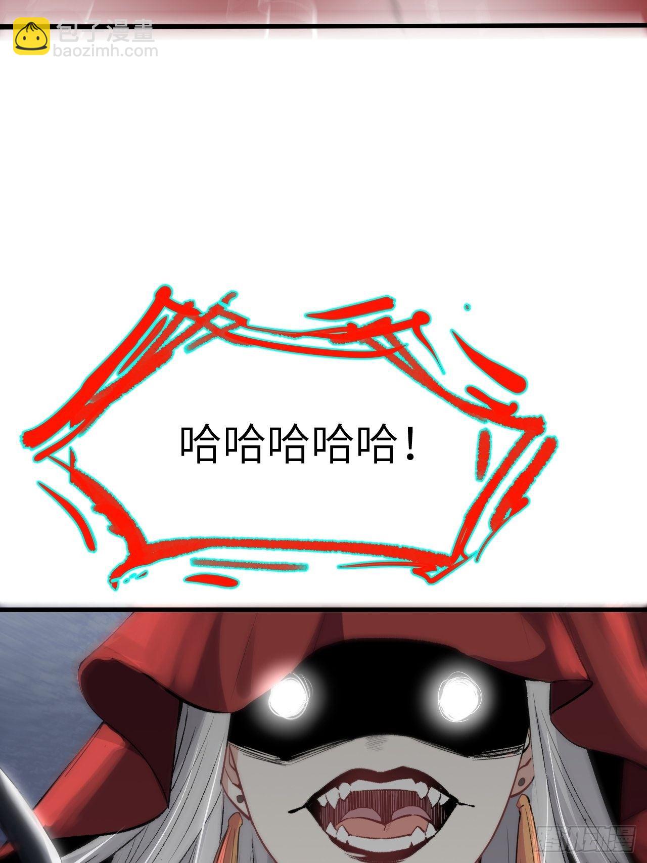 第一话：尸娘子的欲望（一）(1/4)-第2话