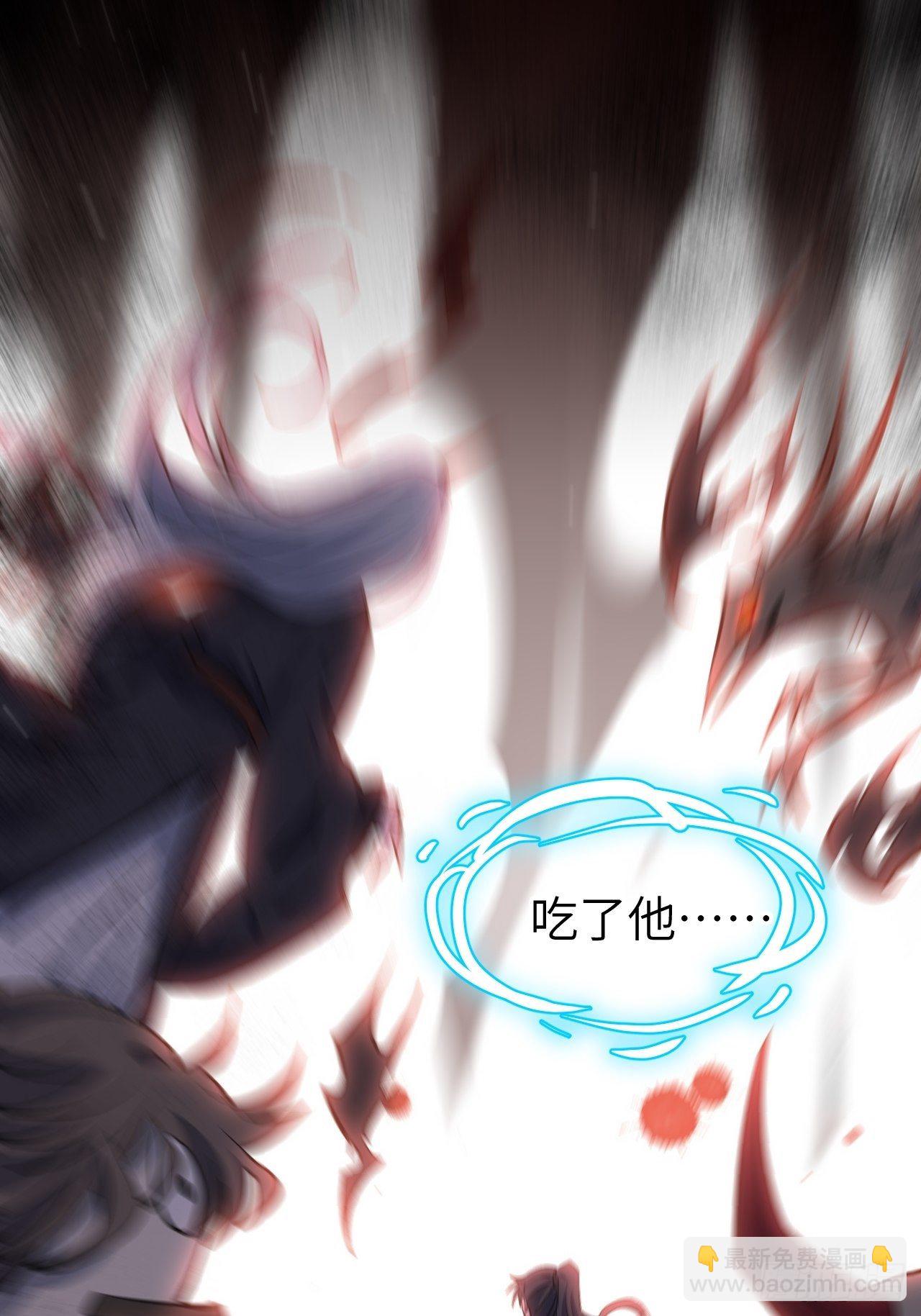 第一话：尸娘子的欲望（一）(1/4)-第2话