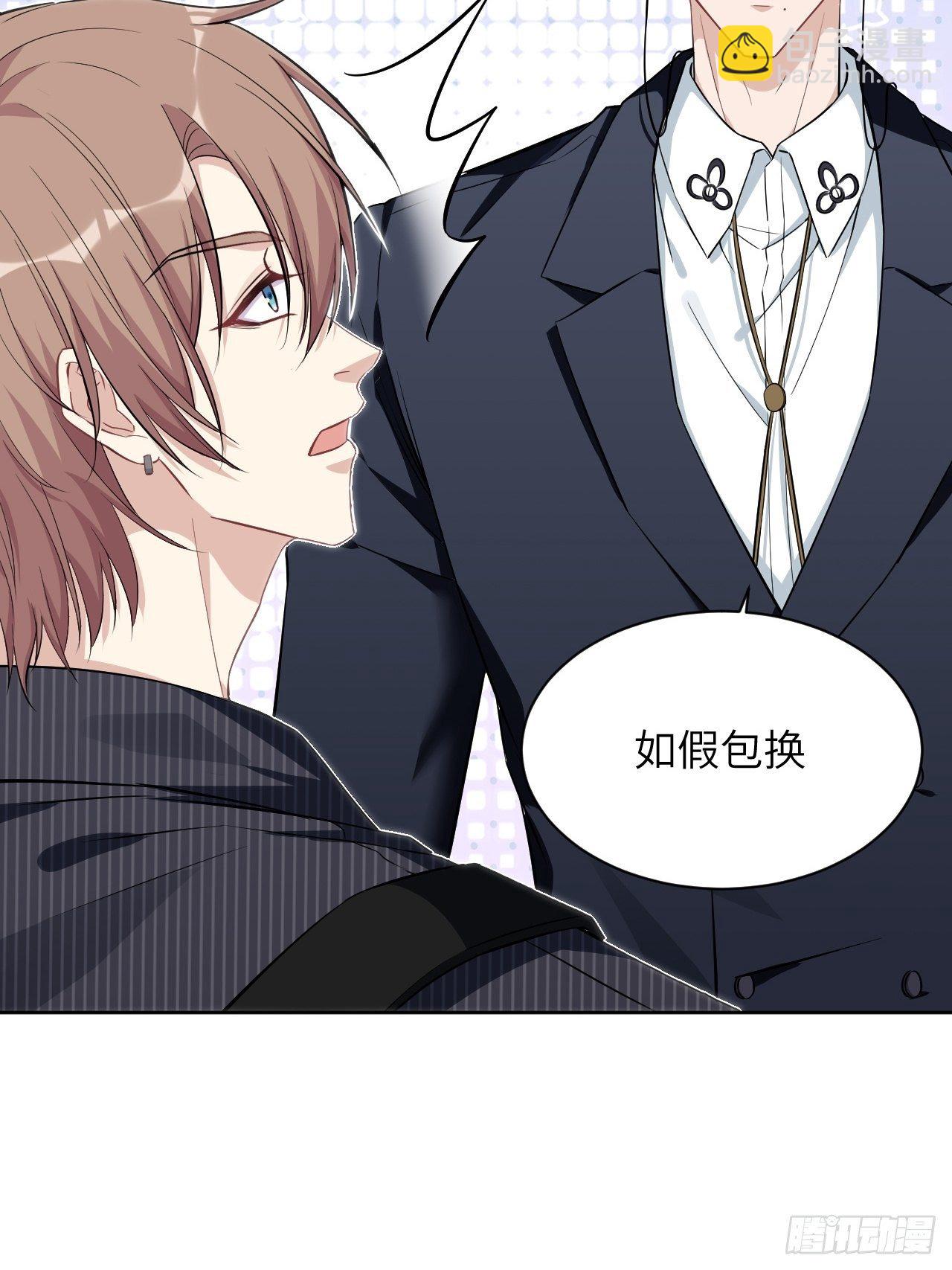 第11话：小熊玩具（一）(1/2)-第12话