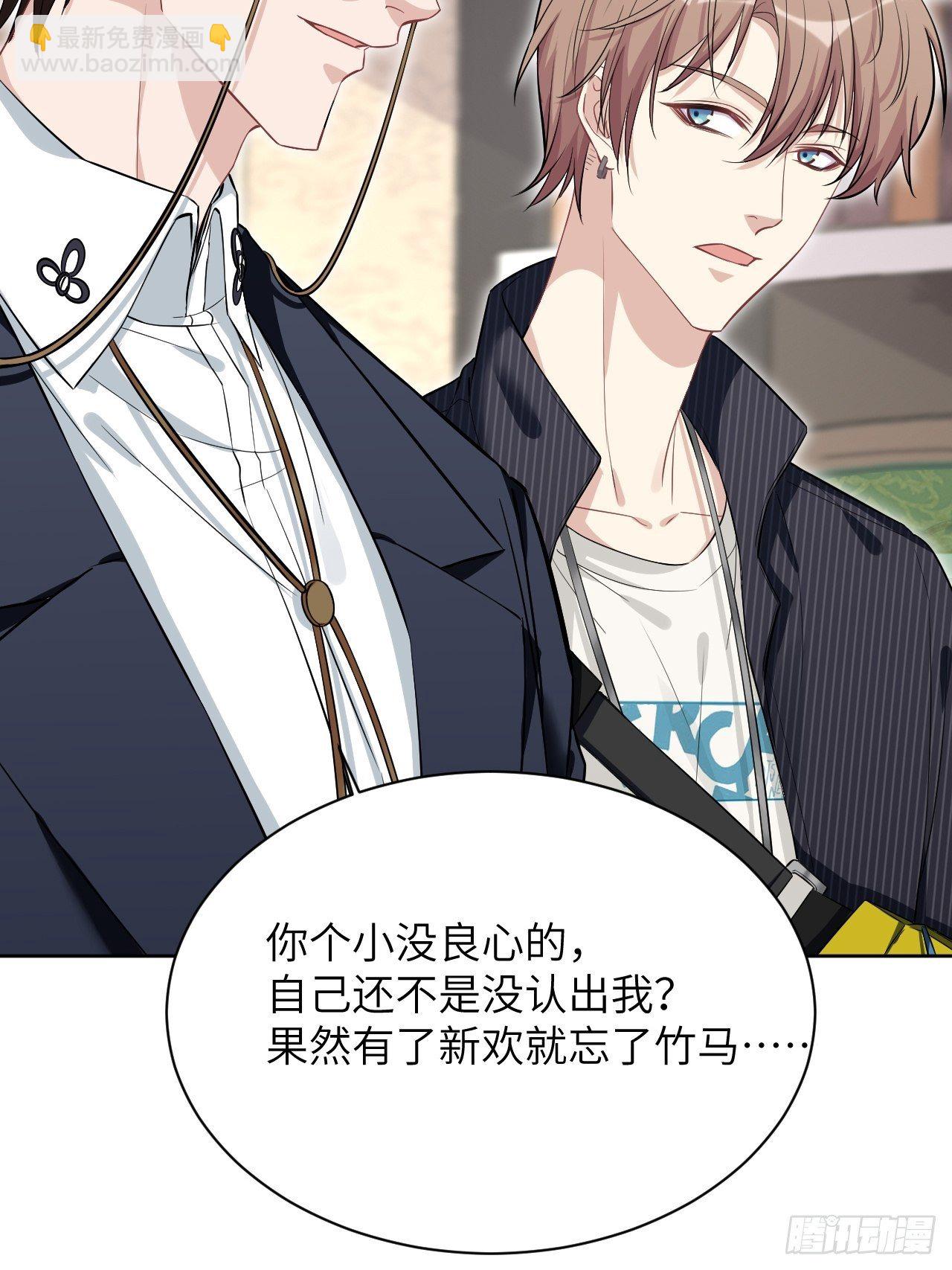 第11话：小熊玩具（一）(1/2)-第12话